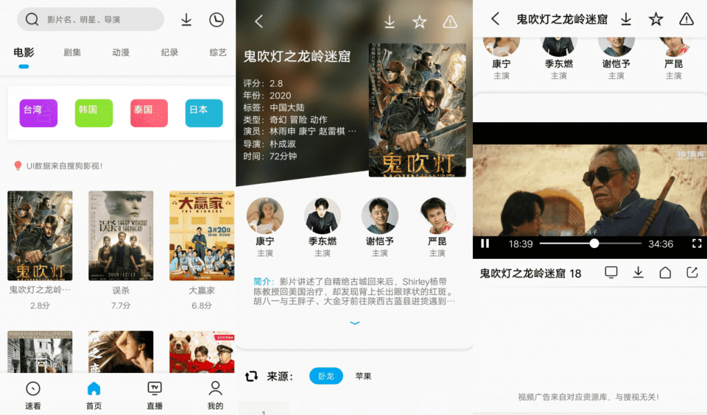 易看Pro v21.05.07 集浏览器/视频播放/下载器-百云游资源网