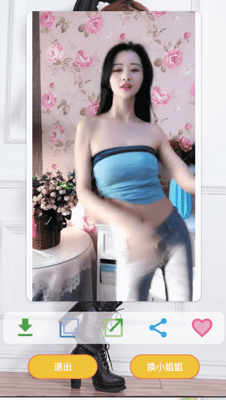 安卓抖音随机小姐姐视频v1.3 无广告免费版-百云游资源网