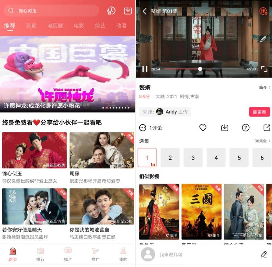 安卓火花视频v1.5.2无广告版-百云游资源网
