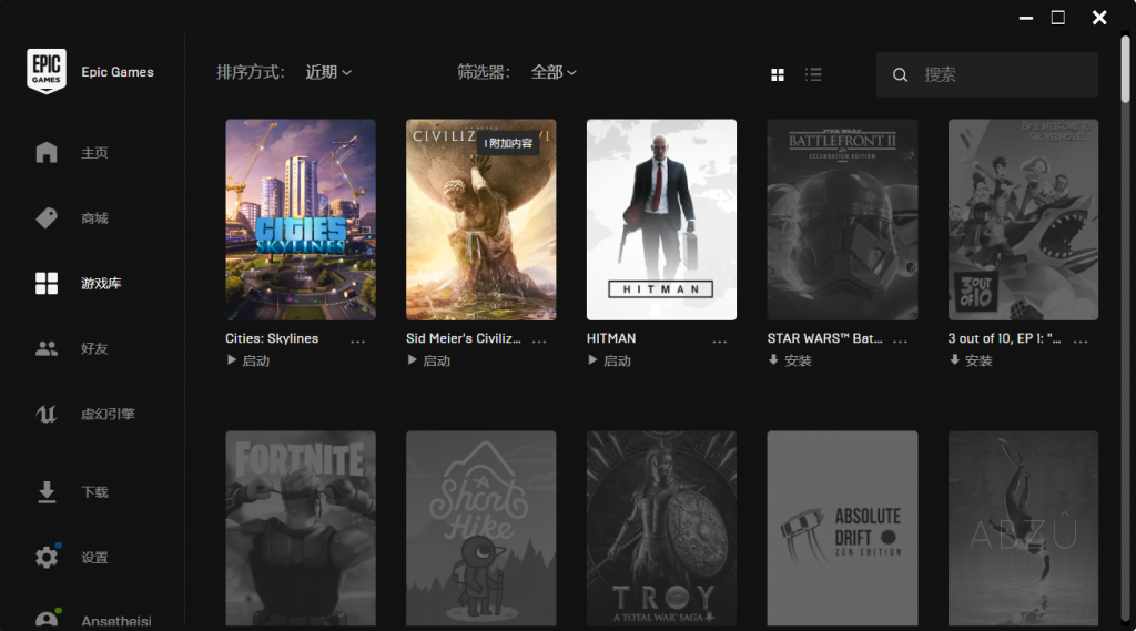 Epic 城市天际线（Cities Skylines）白嫖全DLC教程-百云游资源网