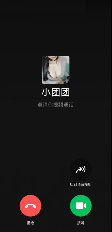 恶搞视频聊天tou拍-百云游资源网