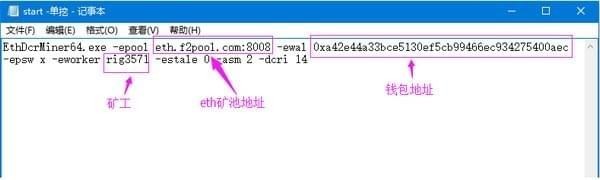 eth挖矿软件v9.8 最新版下载插图1 eth挖矿软件v9.8 最新版下载插图1