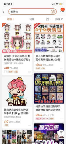 如何做小程序月入1万+?插图13