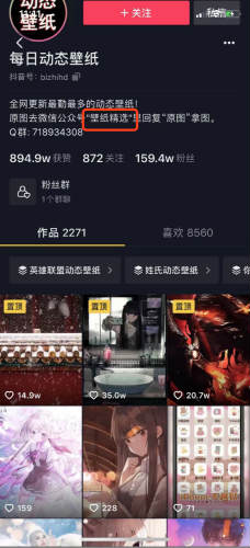 如何做小程序月入1万+?插图12