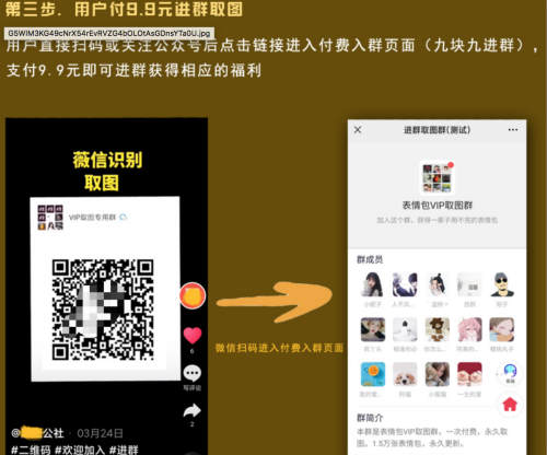 如何做小程序月入1万+?插图11