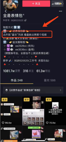 如何做小程序月入1万+?插图10