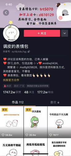 如何做小程序月入1万+?插图9