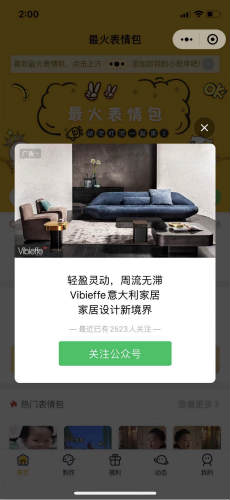如何做小程序月入1万+?插图6