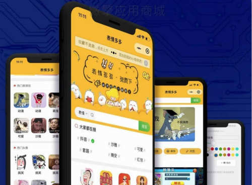 如何做小程序月入1万+?插图5