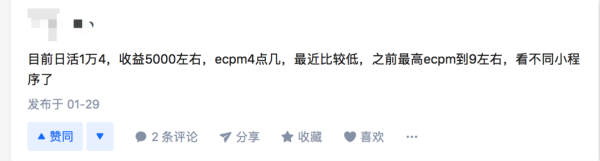 如何做小程序月入1万+?-百云游资源网