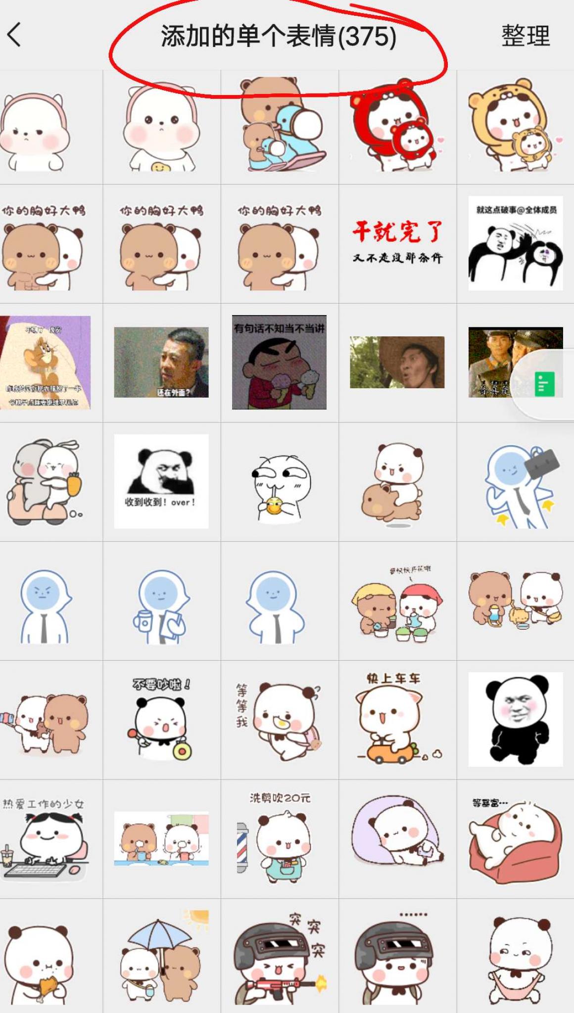 揭秘抖音月入30万项目附实操插图8