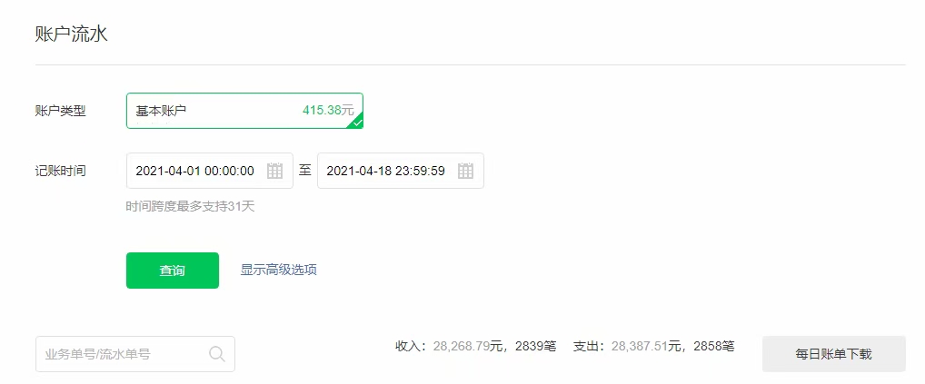 揭秘抖音月入30万项目附实操插图13
