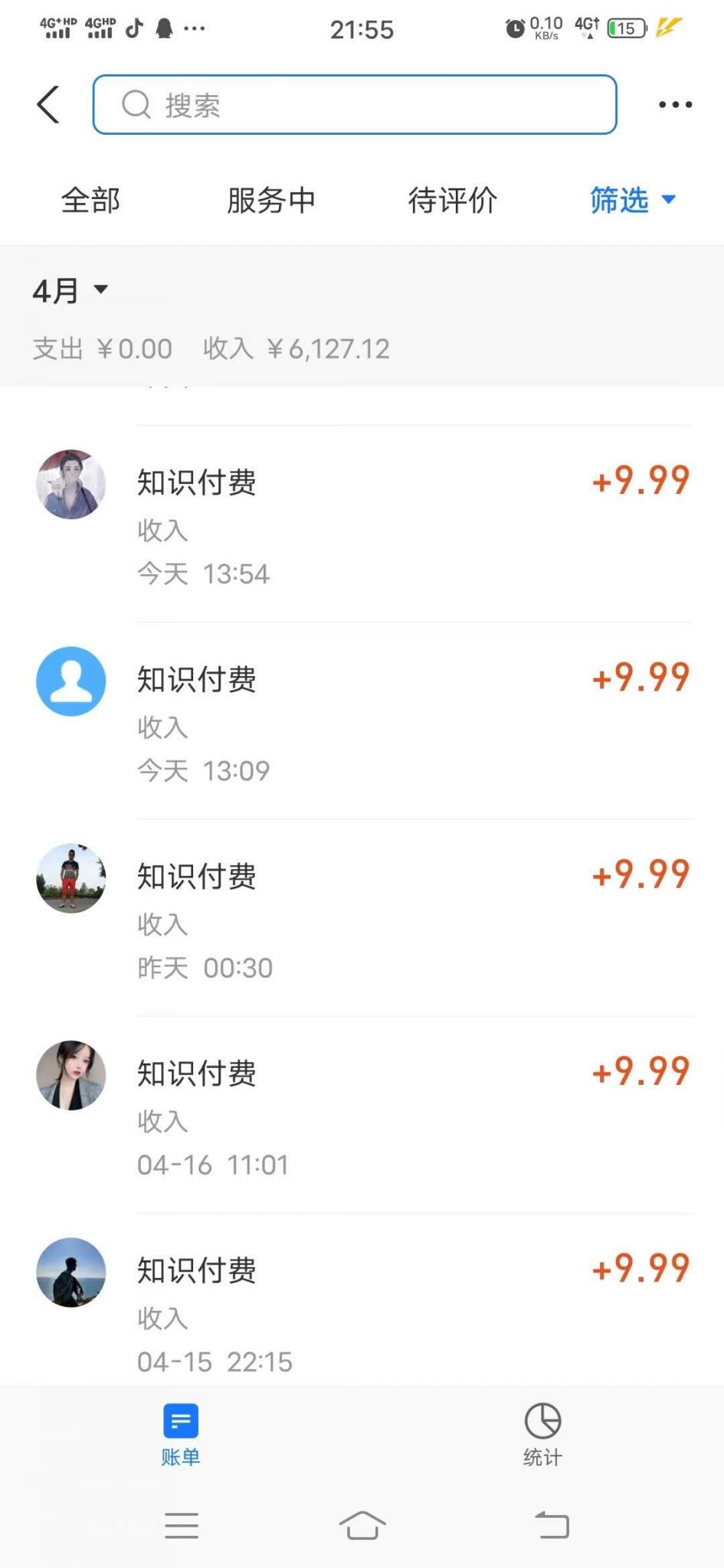 揭秘抖音月入30万项目附实操插图14