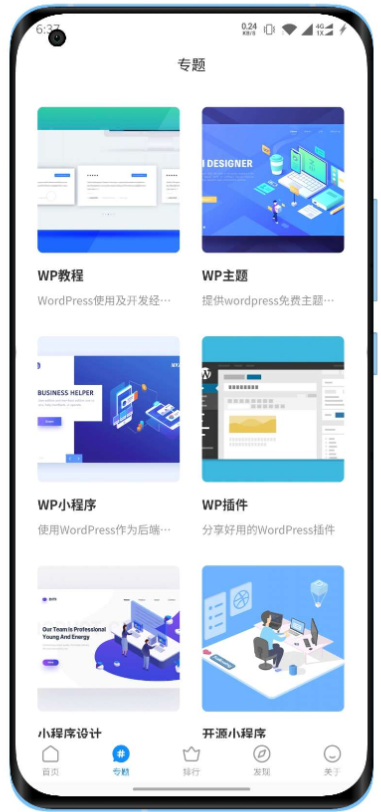 最新微信小程序社区论坛源码分享-百云游资源网