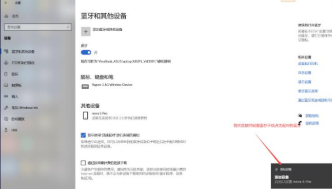 电脑控制手机多屏协同类软件、支持投屏同步声音到电脑插图1