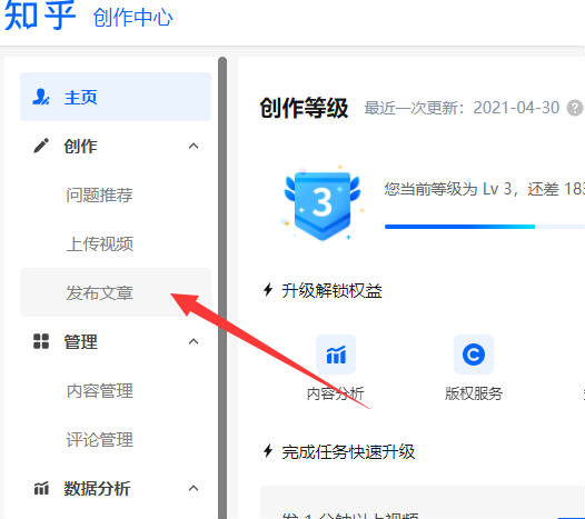 网站截流项目长期正规可落地操作3天日赚400+插图1
