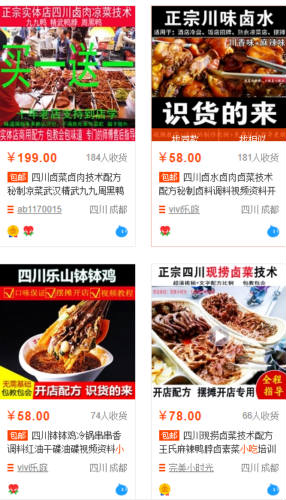 网站截流项目长期正规可落地操作3天日赚400+-百云游资源网