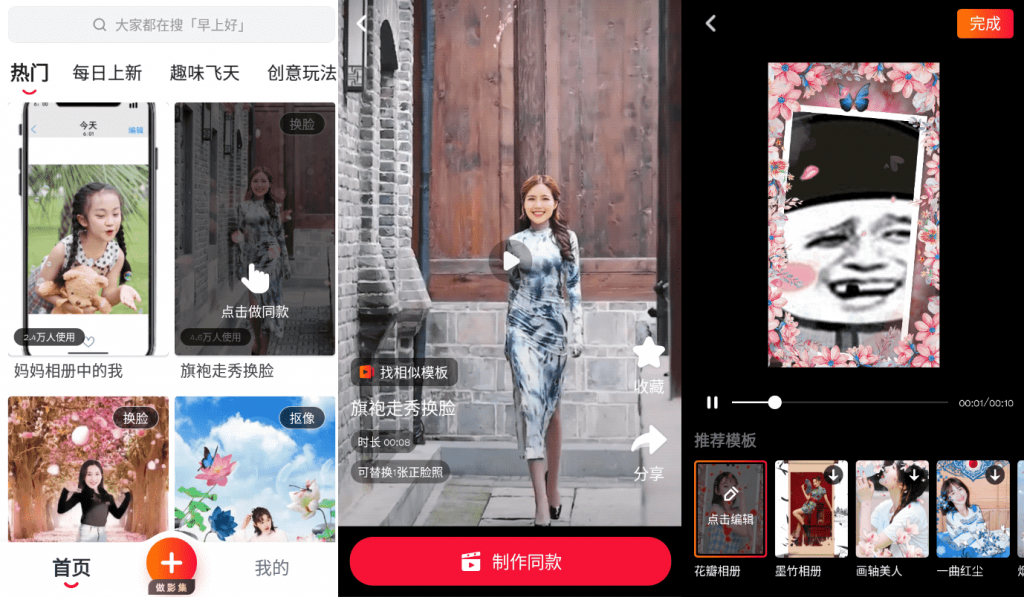 可映v1.9.1高级纯净版 无需登录-百云游资源网
