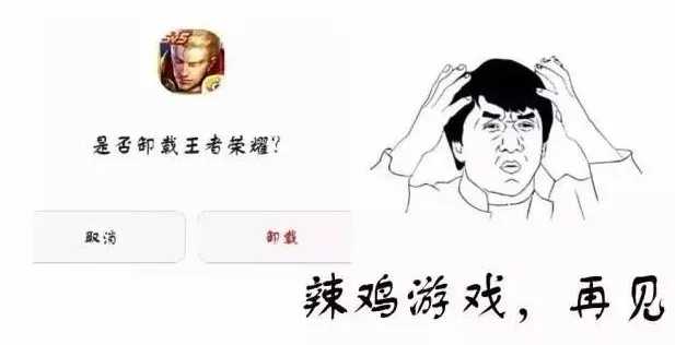 王者荣耀新模式“同城匹配”在线交友软件?插图5 王者荣耀新模式“同城匹配”在线交友软件?插图5