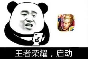 王者荣耀新模式“同城匹配”在线交友软件?插图6 王者荣耀新模式“同城匹配”在线交友软件?插图6