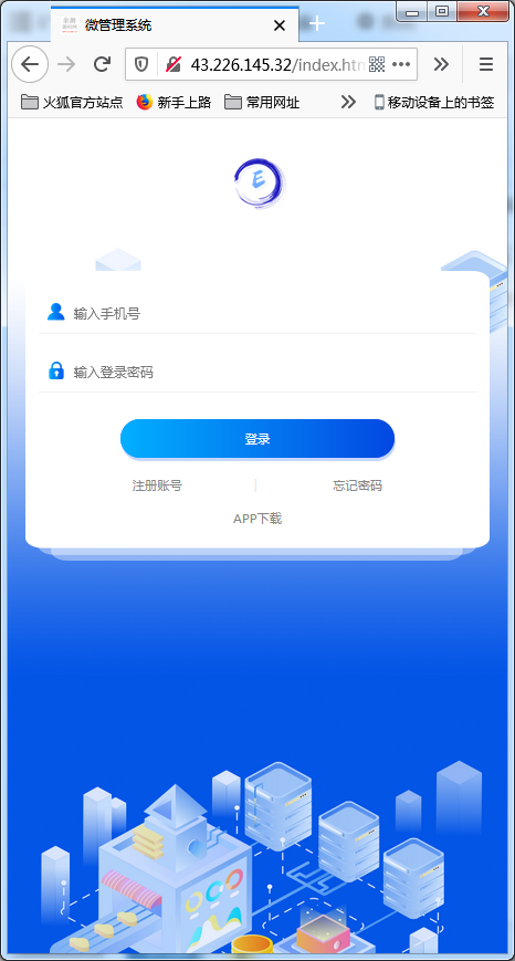 【尤泰链矿机】区块链挖矿系统+链上钱包[运营版]【站长亲测】插图4