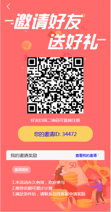 【牧场养牛】带积分商城+抽奖+会员特权 区块源码【站长亲测】插图7 【牧场养牛】带积分商城+抽奖+会员特权 区块源码【站长亲测】插图7