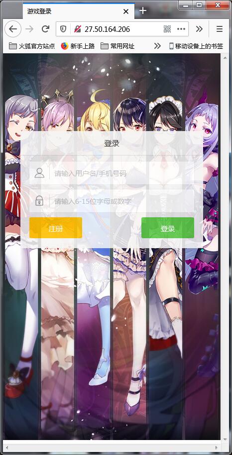 养成类卡牌H5游戏【魔王计划H5】5月整理Linux手工端+授权物品后台+运营后台【站长亲测】插图1