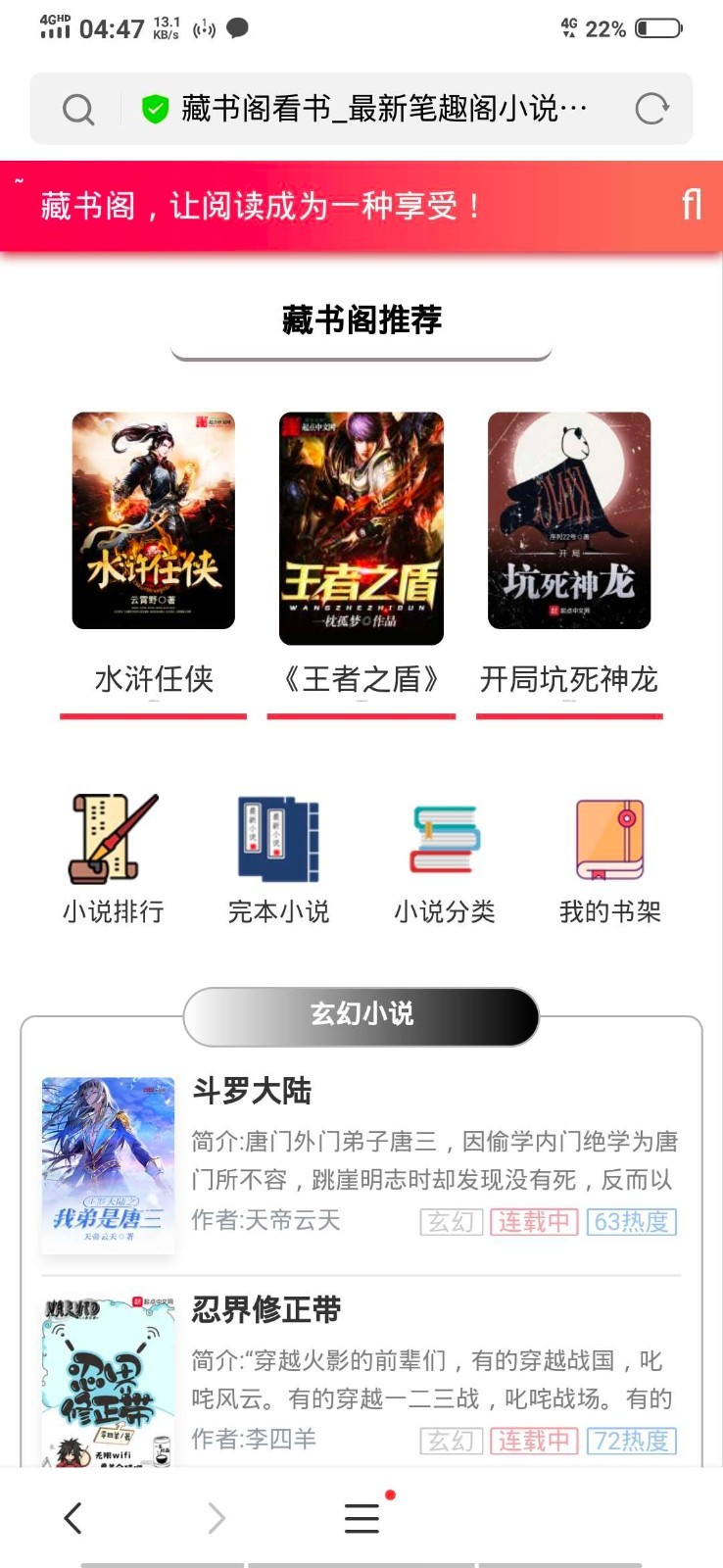 YGBOOK小说系统 搭建自动采集小说源码 V6.15-百云游资源网