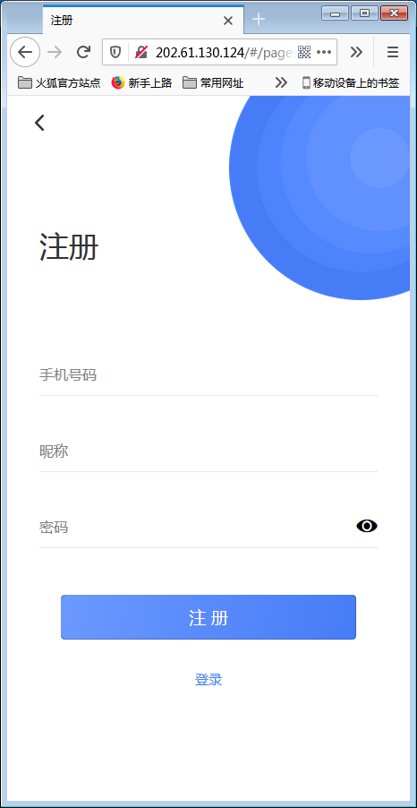 H5即时通讯聊天系统源码，IM聊天、交友、客服平台源码，可封装APP+群聊+添加好友【站长亲测】插图1