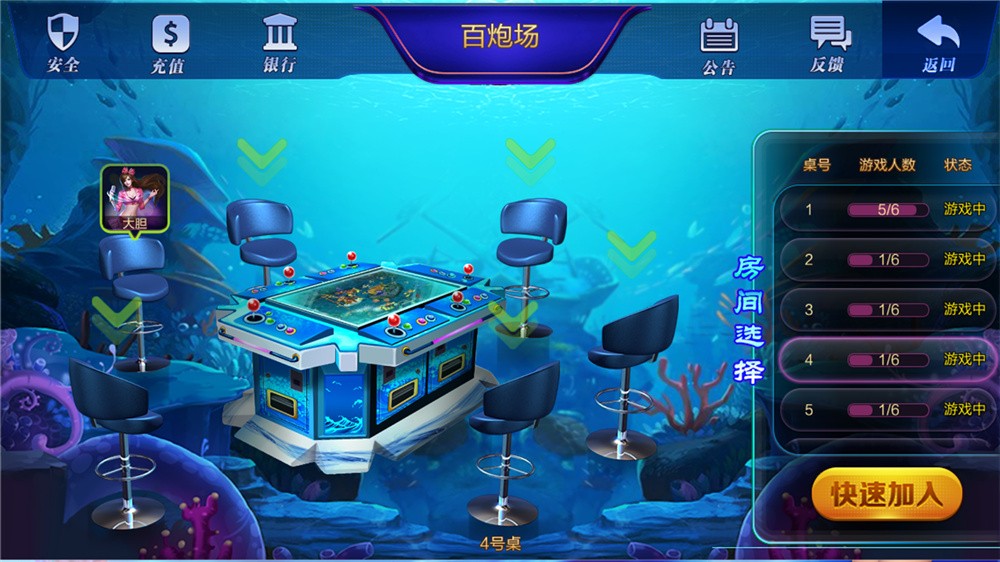 全新大富豪完美运营版 新增透视控制+代理后台+房间控分管理插图4 全新大富豪完美运营版 新增透视控制+代理后台+房间控分管理插图4