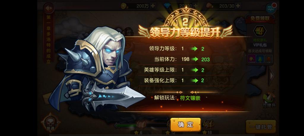 【刀塔英雄传2】手游一键即玩服务端+游戏运营后台+安卓苹果端+外网教程+小仙亲测插图7 【刀塔英雄传2】手游一键即玩服务端+游戏运营后台+安卓苹果端+外网教程+小仙亲测插图7