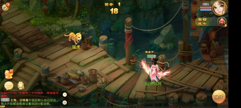 【牛牛西游】手工外网端+GM后台+配套教程+安卓苹果双端+小仙亲测插图4 【牛牛西游】手工外网端+GM后台+配套教程+安卓苹果双端+小仙亲测插图4