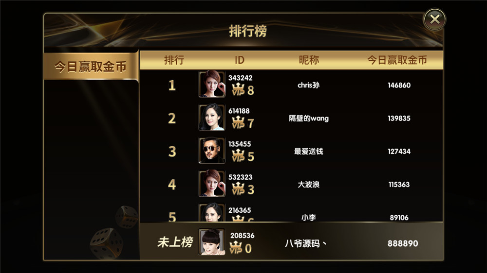 【服务器打包】思博二开太子娱乐棋牌组件 完整数据+双端app完整 附视频教程插图8 【服务器打包】思博二开太子娱乐棋牌组件 完整数据+双端app完整 附视频教程插图8