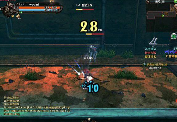 颓废之xin单机版插图1 颓废之xin单机版插图1