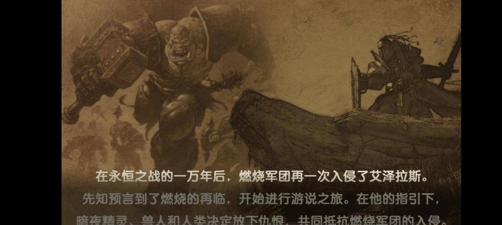 【刀塔英雄传2】手游一键即玩服务端+游戏运营后台+安卓苹果端+外网教程+小仙亲测插图2 【刀塔英雄传2】手游一键即玩服务端+游戏运营后台+安卓苹果端+外网教程+小仙亲测插图2