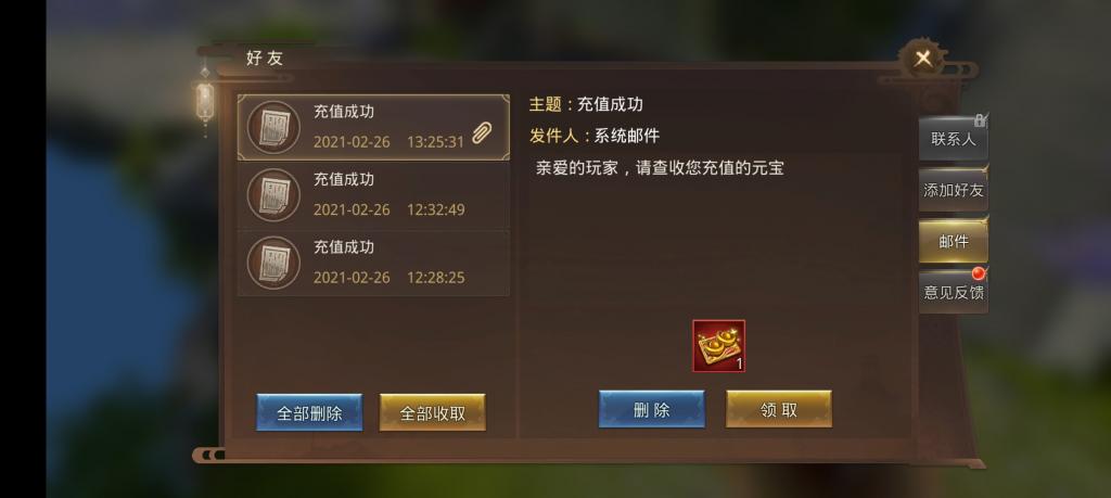 【梦回大秦】仙侠手游服端+手工外网端+运营后台+授权后台+安卓苹果端+配套详细教程+小仙亲测插图9 【梦回大秦】仙侠手游服端+手工外网端+运营后台+授权后台+安卓苹果端+配套详细教程+小仙亲测插图9