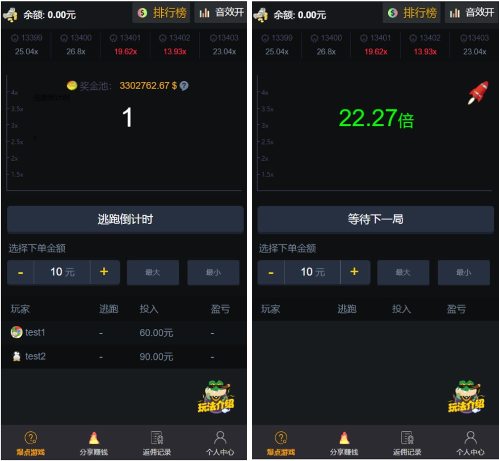【H5爆点】 YL火箭逃跑刺激财富翻倍无授权+搭建视频教程[已对接特派支付+免公众号接口]-百云游资源网