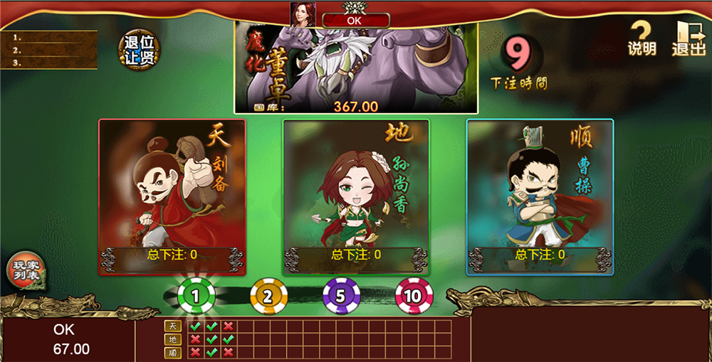 H5电玩城运营版游戏组件插图1 H5电玩城运营版游戏组件插图1