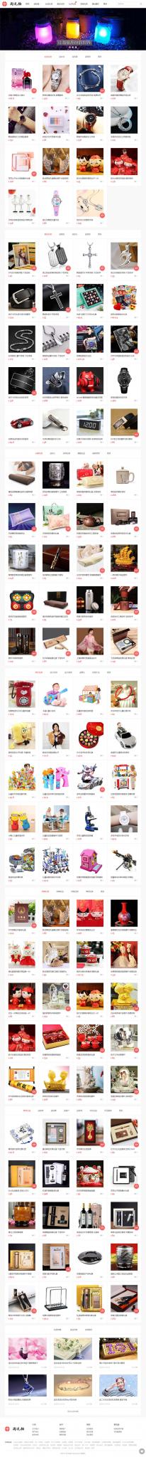 帝国CMS7.5仿可可礼物网漂亮大气淘宝客网站源码 带手机版+火车头采集-百云游资源网