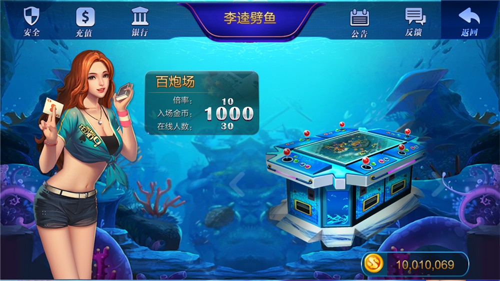 全新大富豪完美运营版 新增透视控制+代理后台+房间控分管理插图3 全新大富豪完美运营版 新增透视控制+代理后台+房间控分管理插图3