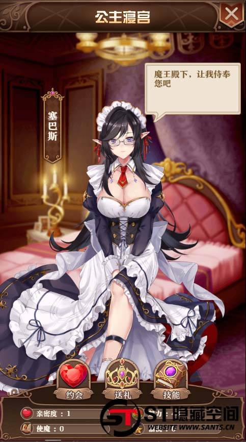 【魔王计划H5】手工端+视频教程+授权物品后台+运营后台-百云游资源网