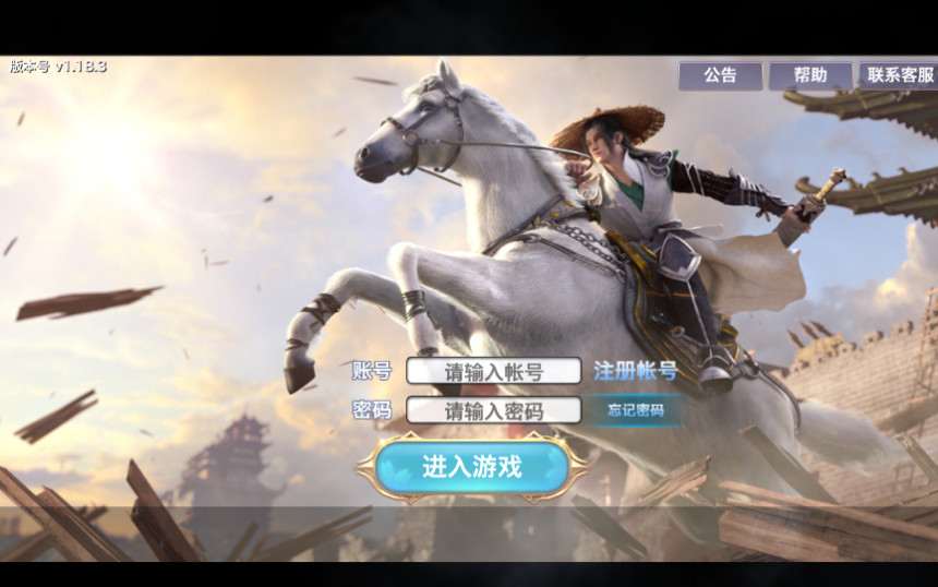 仙侠手游【剑侠情缘】剑侠龙雀Linux手工端+GM后台【站长亲测】插图1