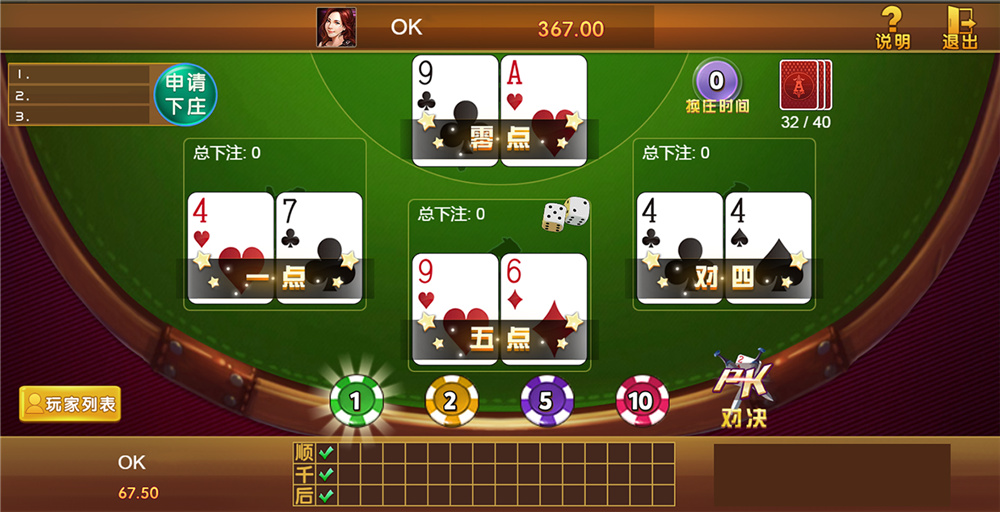 H5电玩城运营版游戏组件插图2 H5电玩城运营版游戏组件插图2