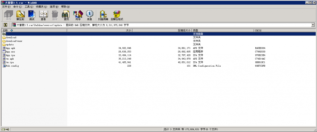 全新大富豪完美运营版 新增透视控制+代理后台+房间控分管理插图10 全新大富豪完美运营版 新增透视控制+代理后台+房间控分管理插图10