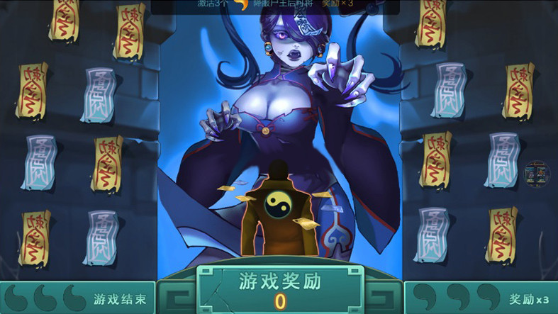 0745电玩城完整组件 三网通金币玩法 娱乐场背景UI设计 客户端已解密插图4