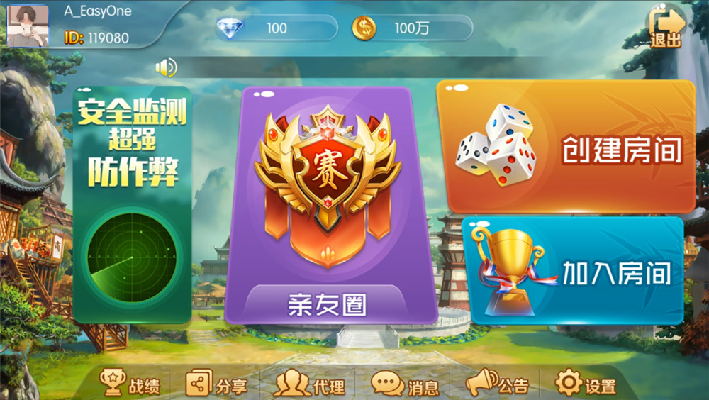 【站长亲测】开心棋牌大联盟房卡完整五游二开组件 积分+金币双模式 大桌子模式带机器人 附视频教程-百云游资源网