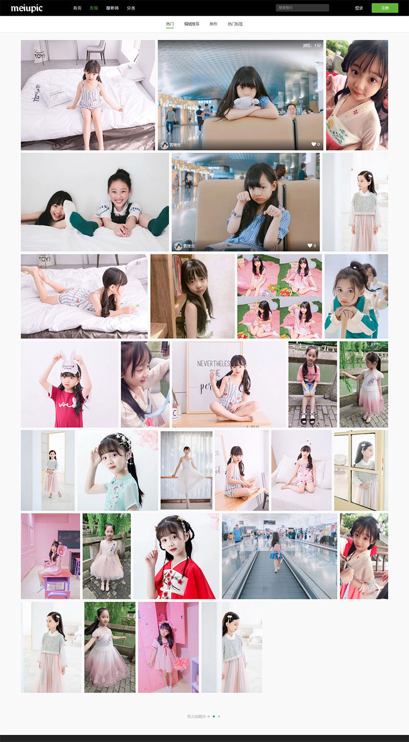 MeiuPic美优相册管理系统源码v3.1-百云游资源网