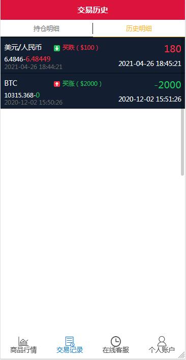 3种语言白色汇汇通微盘程序源码【站长亲测】插图2 3种语言白色汇汇通微盘程序源码【站长亲测】插图2