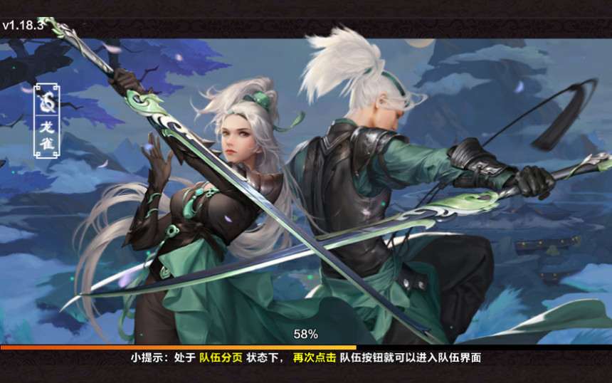 仙侠手游【剑侠情缘】剑侠龙雀Linux手工端+GM后台【站长亲测】-百云游资源网