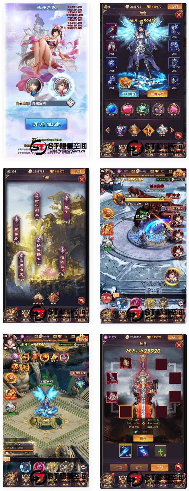 【修真界H5】手工端+视频教程+授权物品后台-百云游资源网